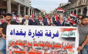 Erbil’de İran ürünlerine boykot çağrısı